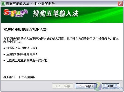 ��˭���ʺ��� �������������뷨���� 