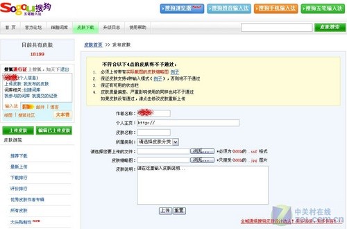 ��˭���ʺ��� �������������뷨���� 