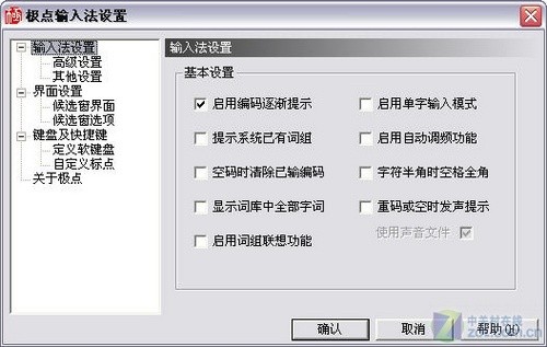 ��˭���ʺ��� �������������뷨���� 