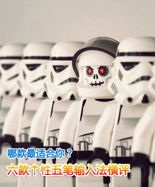 ��˭���ʺ��� �������������뷨���� 