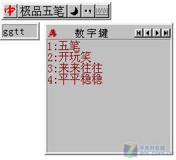 ��˭���ʺ��� �������������뷨���� 