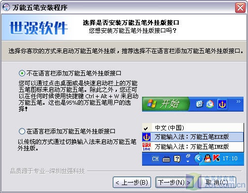 ��˭���ʺ��� �������������뷨���� 