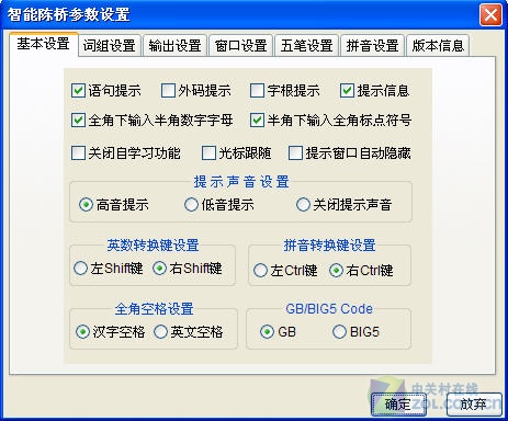 ��˭���ʺ��� �������������뷨���� 