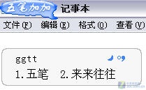 ��˭���ʺ��� �������������뷨���� 
